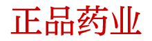 3坐仑货到付款